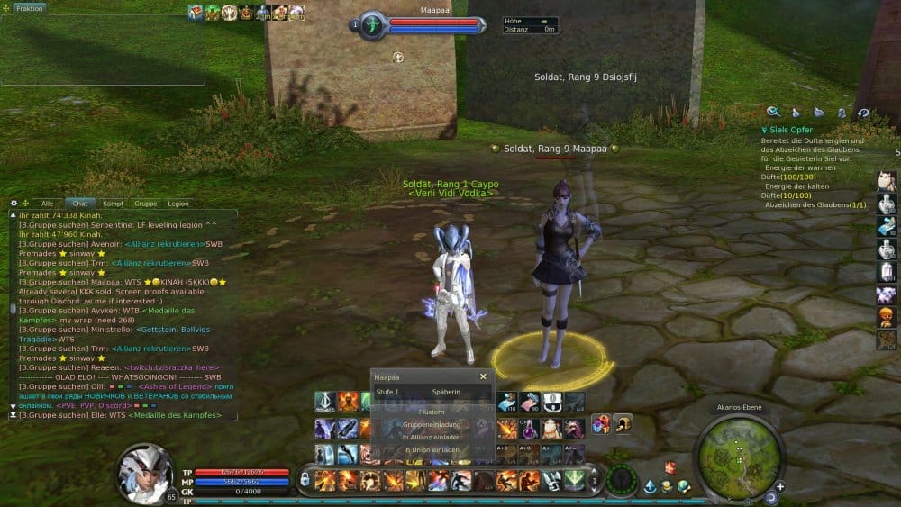 Aion0009.jpg