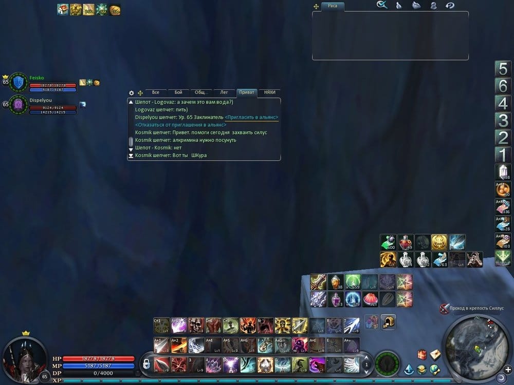 Aion0225.jpg