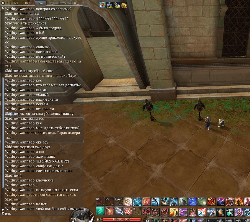 Screenshot_11.png
