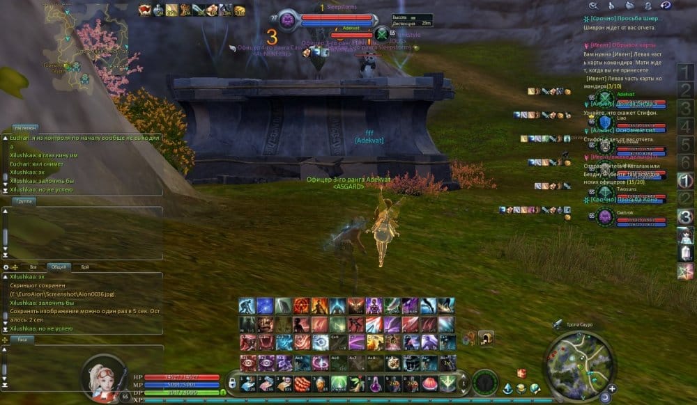 Aion0037.thumb.jpg.c984a1a6121eb902e5b3bfb0127bde59.jpg