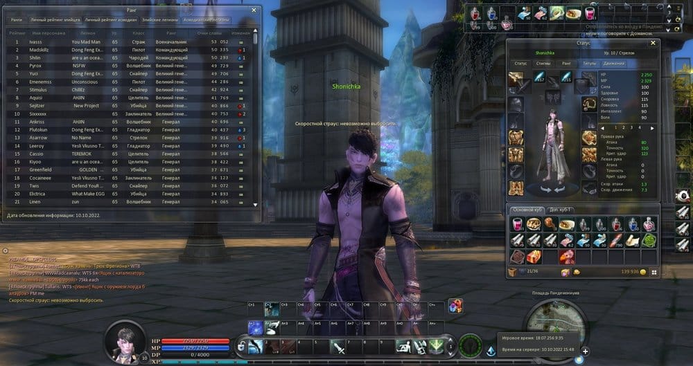 Aion0053.jpg