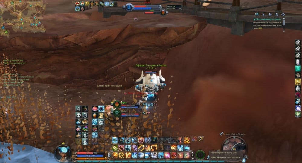 Aion0014.jpg