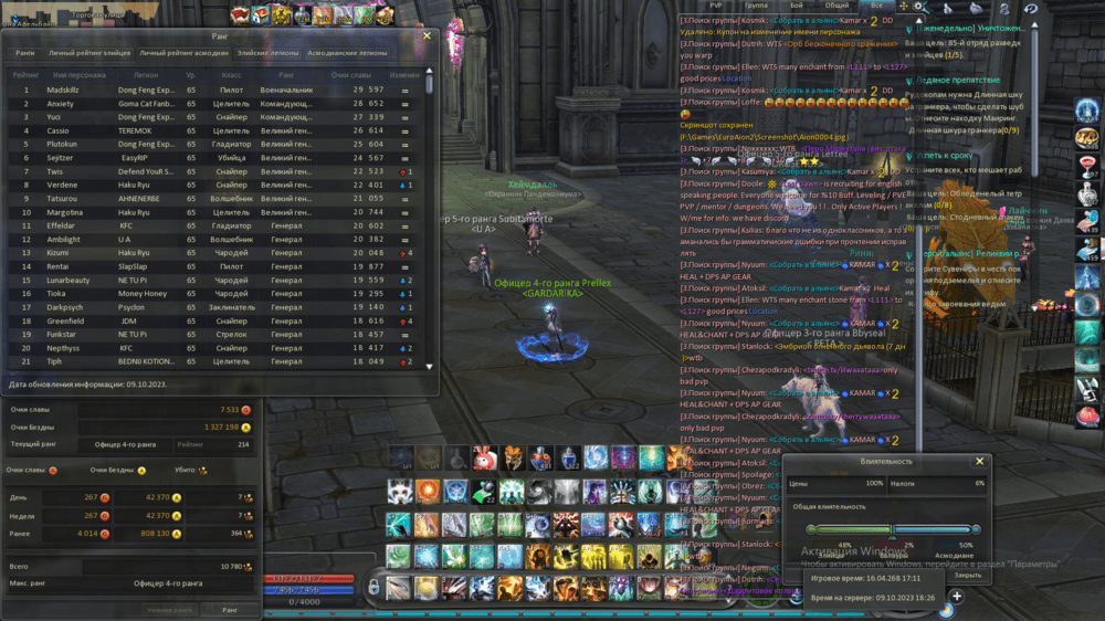 image.thumb.png.f572493609e3828d2679e37e8693ce0d.png