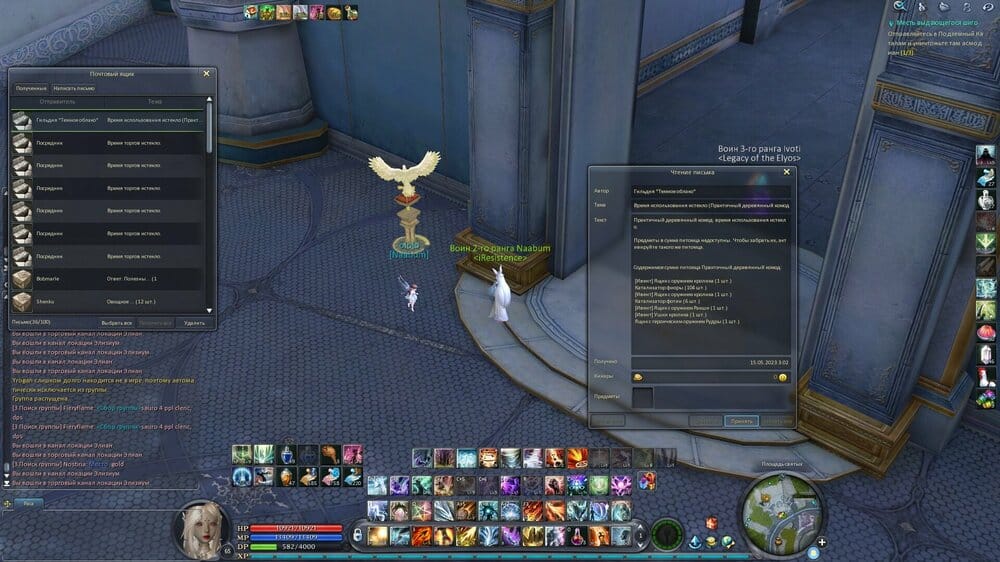 Aion0013.thumb.jpg.e2c665e61d66636407dd0bb9ca9e02b1.jpg