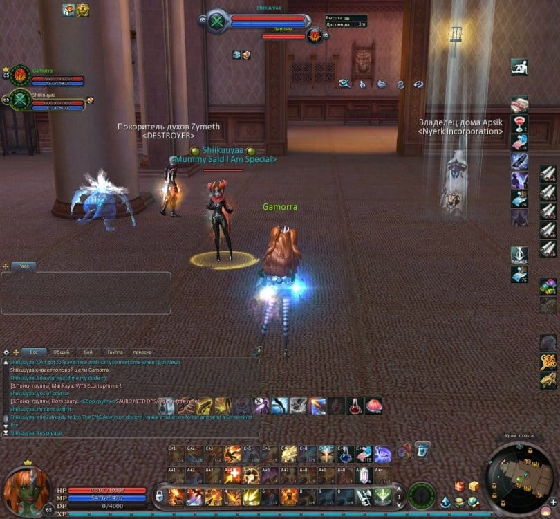 Aion0094.jpg