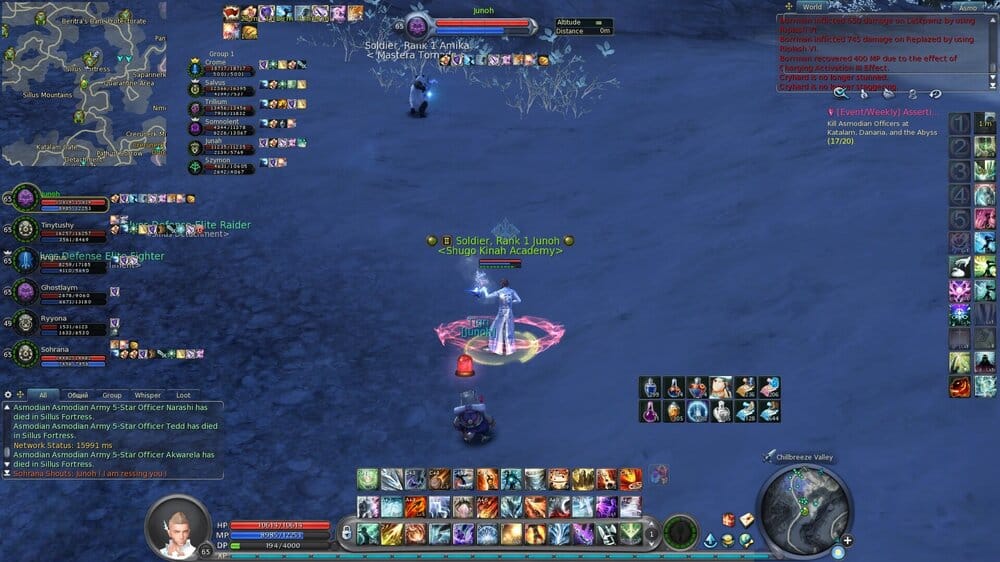 Aion0007.jpg