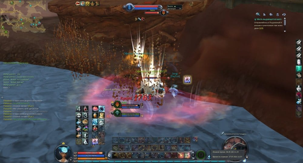 Aion0011.jpg
