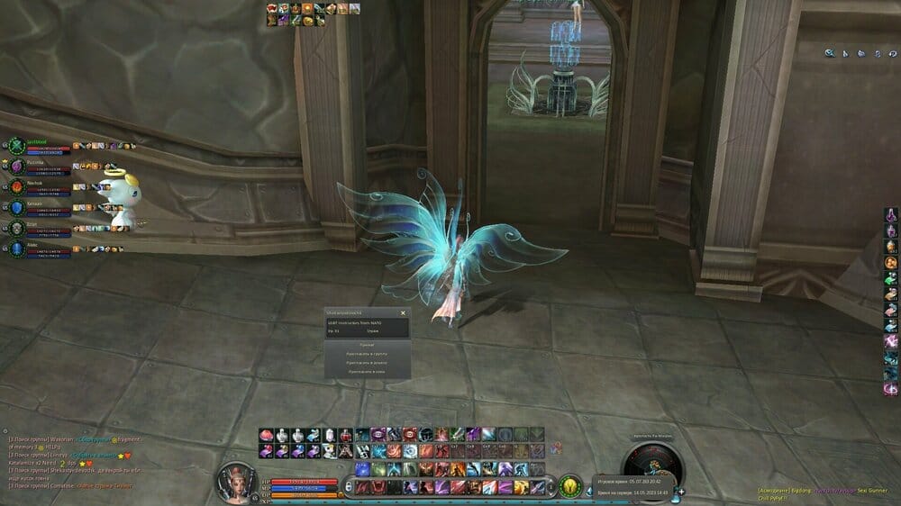 Aion0033.thumb.jpg.d6a167a3de2d2703bff2a46911fff401.jpg