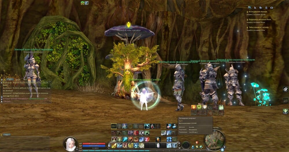 Aion0006.jpg