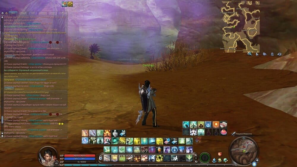 Aion0002.jpg