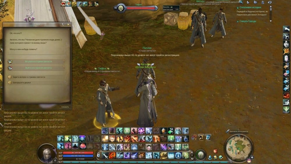 Aion0033.jpg