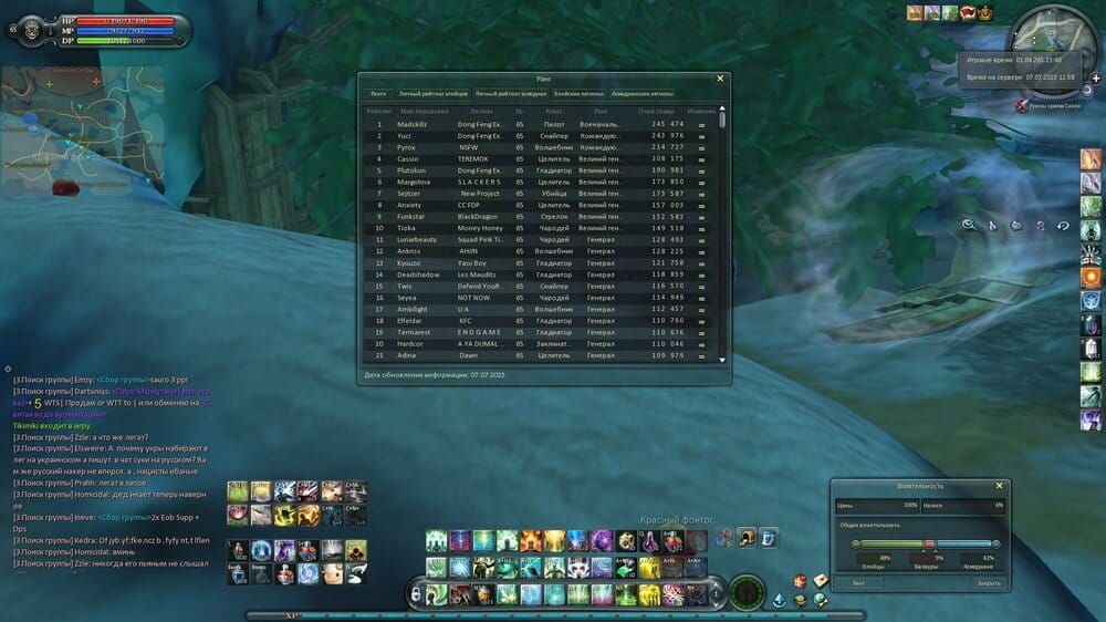 Aion0006.jpg