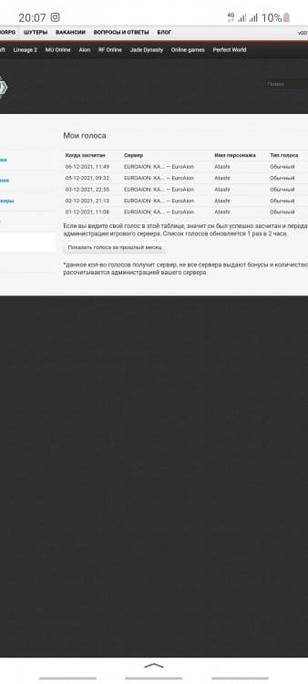 Screenshot_20211207-200740_Yandex.jpg
