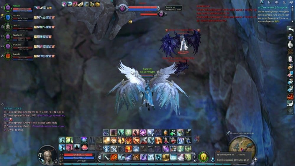 Aion0193.jpg