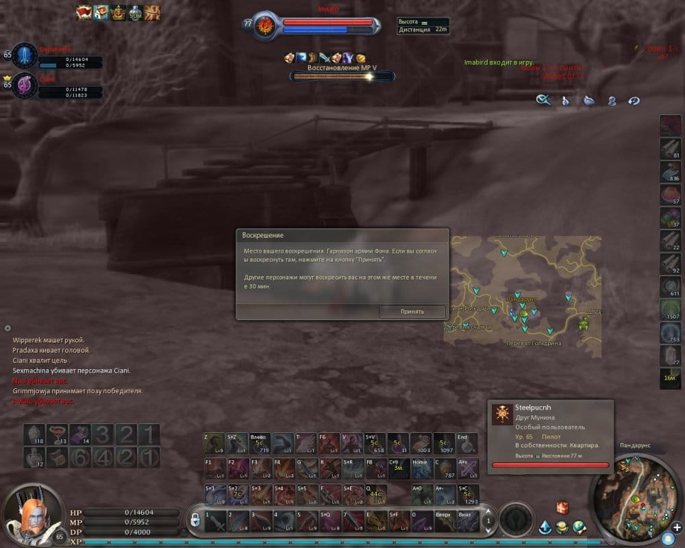 Aion0002.thumb.jpg.d92b202c26452f60cb8ce38d3867de28.jpg