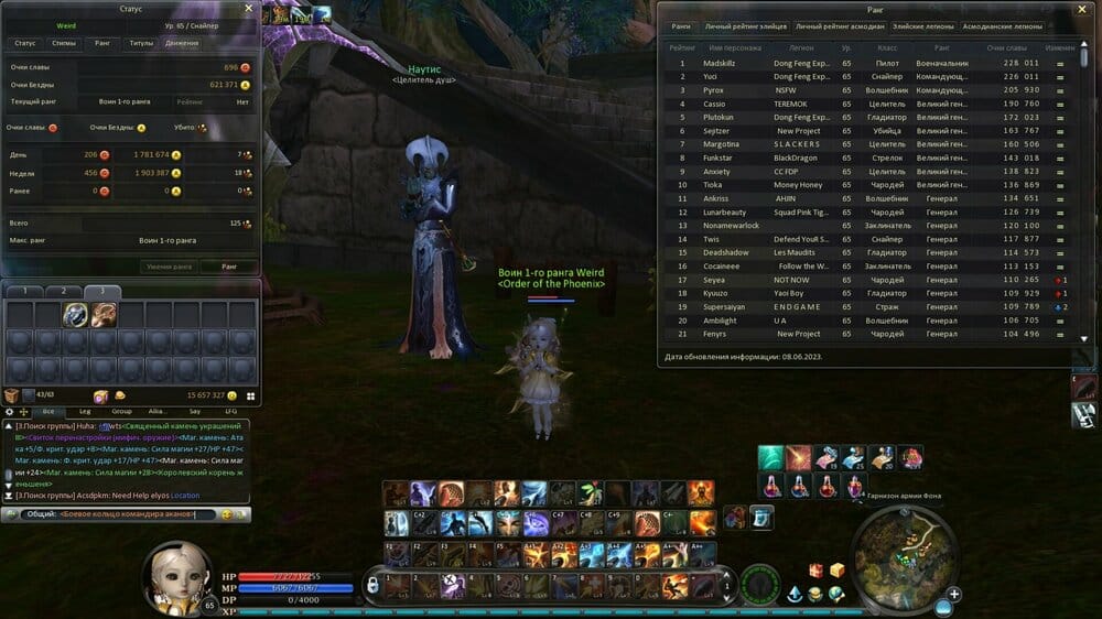 Aion0083.jpg