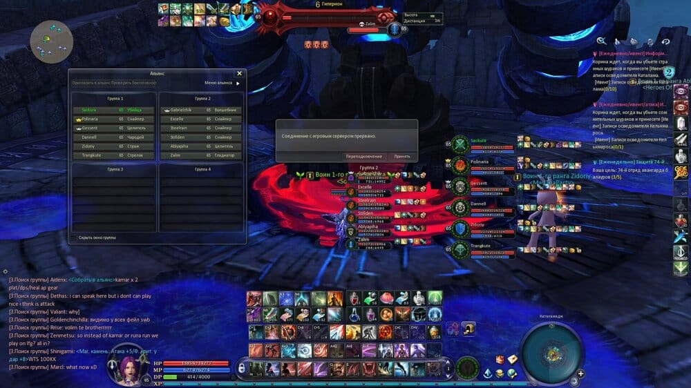 Aion0005.thumb.jpg.8514e8d4e26bf3a1acf1f3fe1d974424.jpg