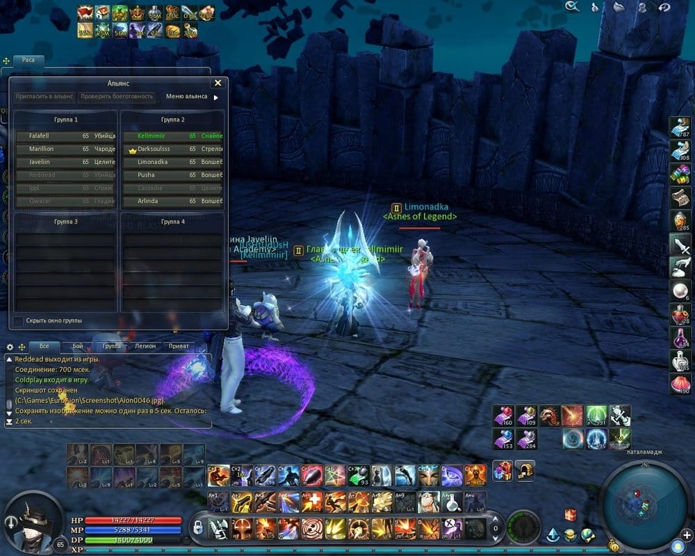 Aion0047.jpg