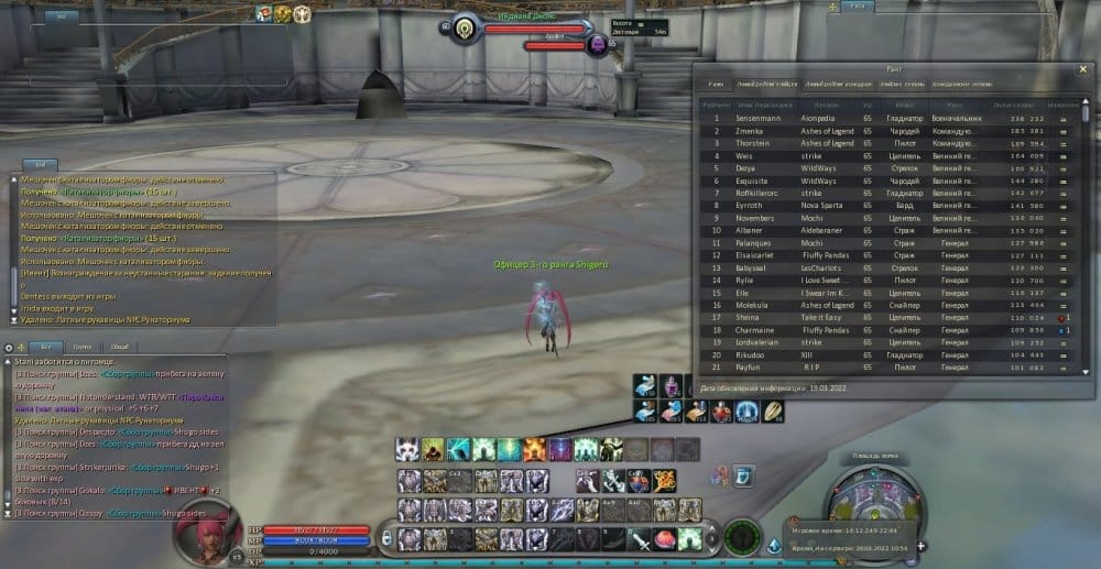Aion0001.jpg
