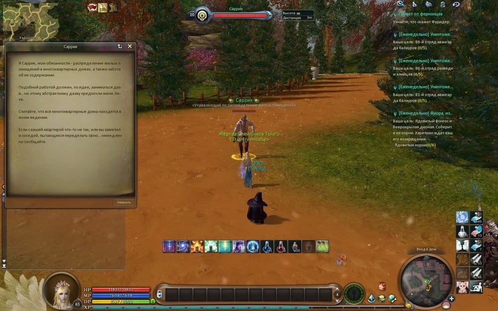 Aion0029.jpg