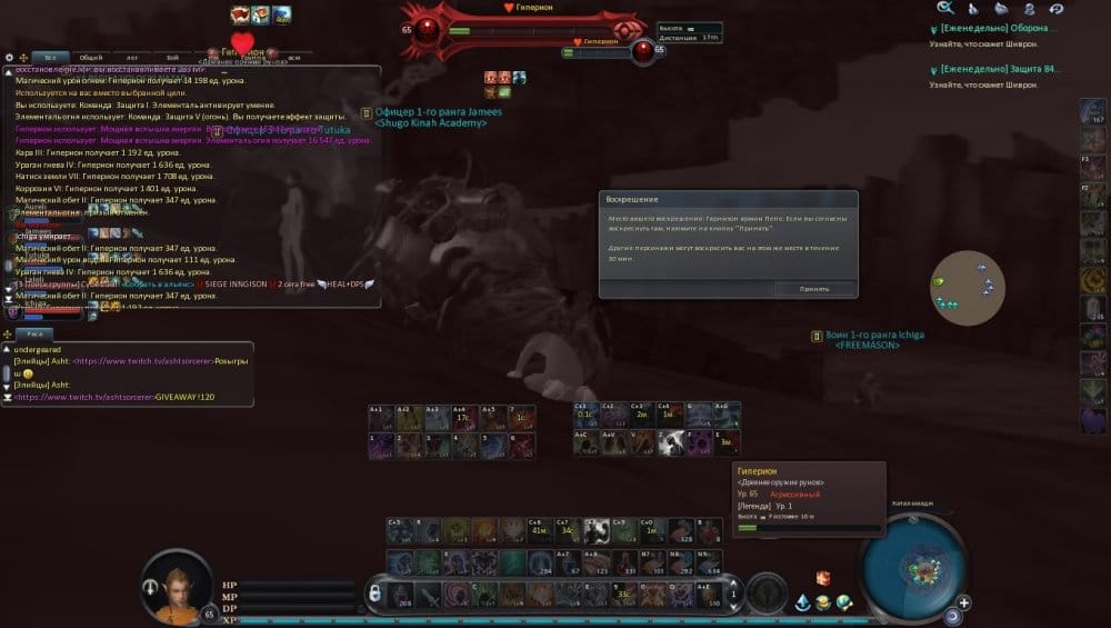 Aion0011.jpg