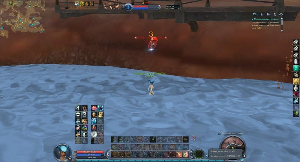 Aion0020.jpg