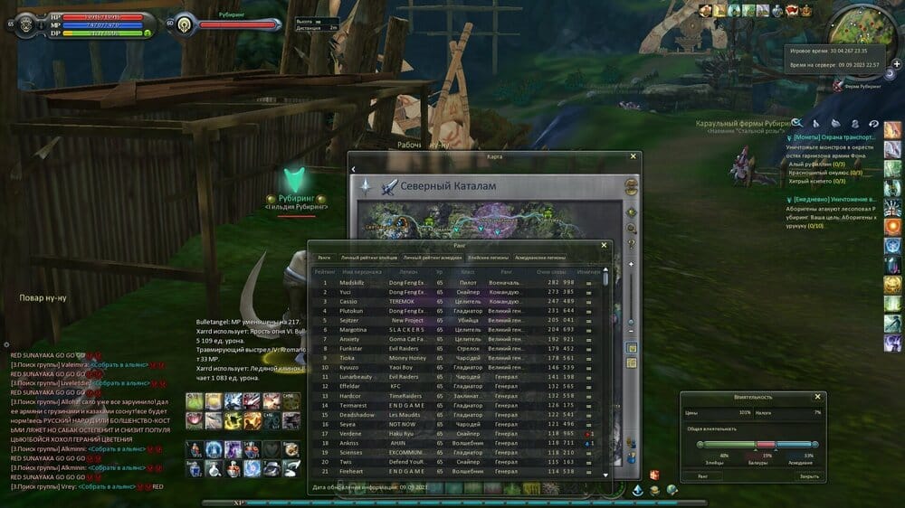 Aion0002.jpg