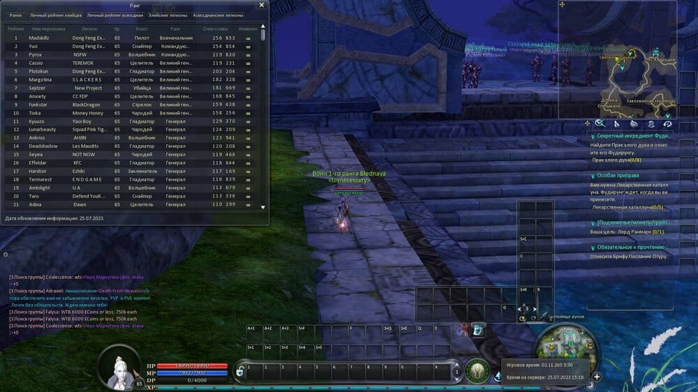 Aion0041.thumb.jpg.fd79008c6ba2123b935f52404695d0c2.jpg