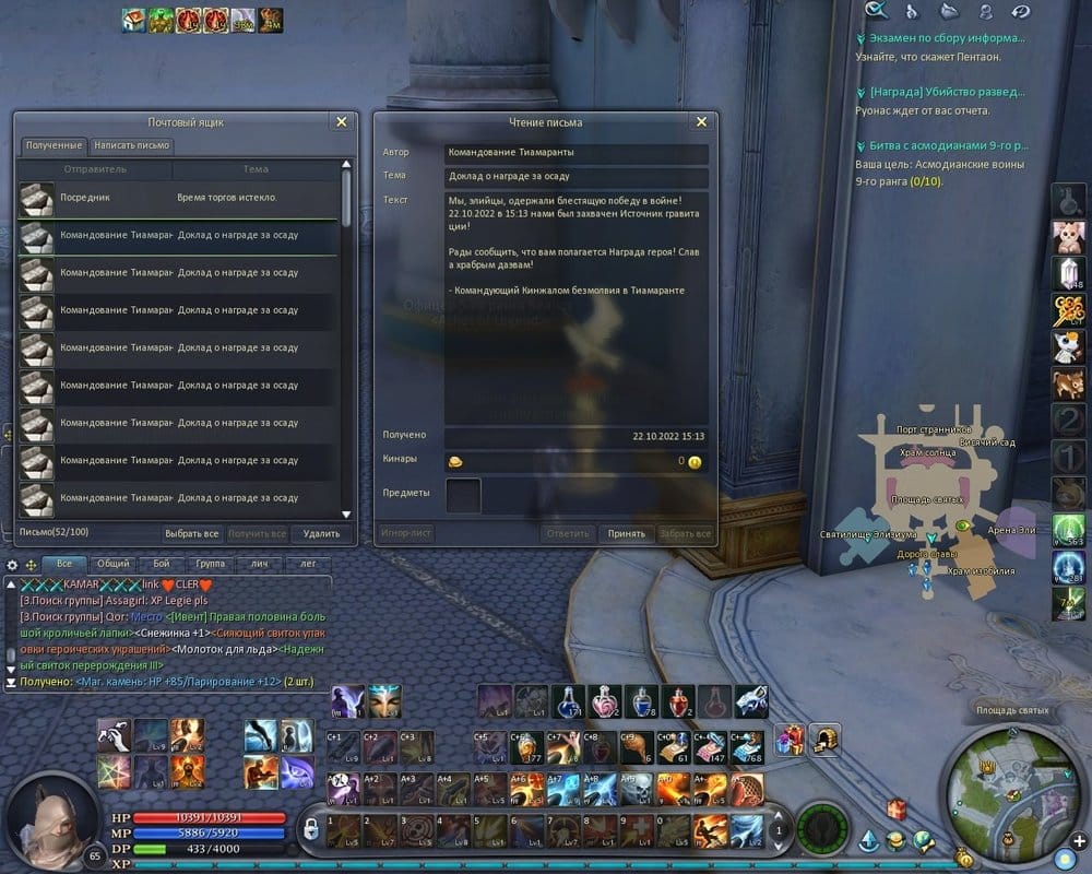 Aion0003.jpg