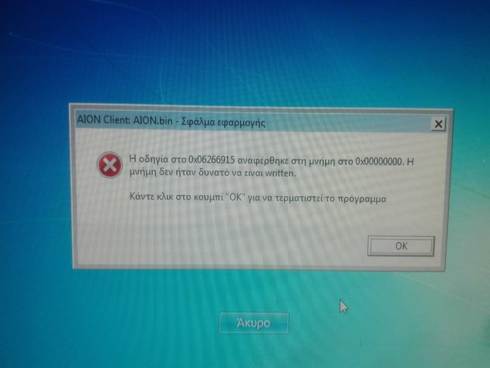 error.jpg