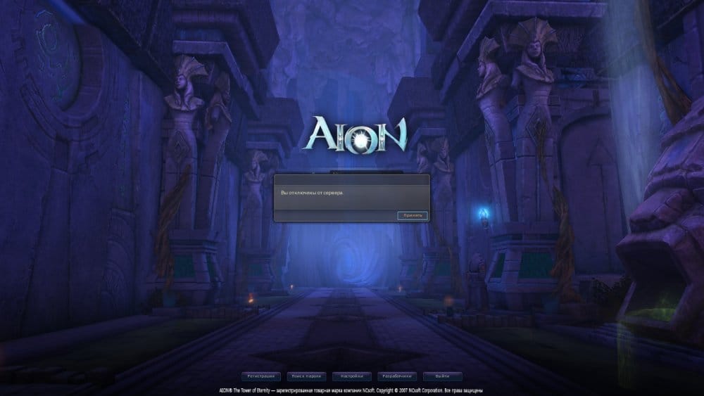Aion0336.jpg