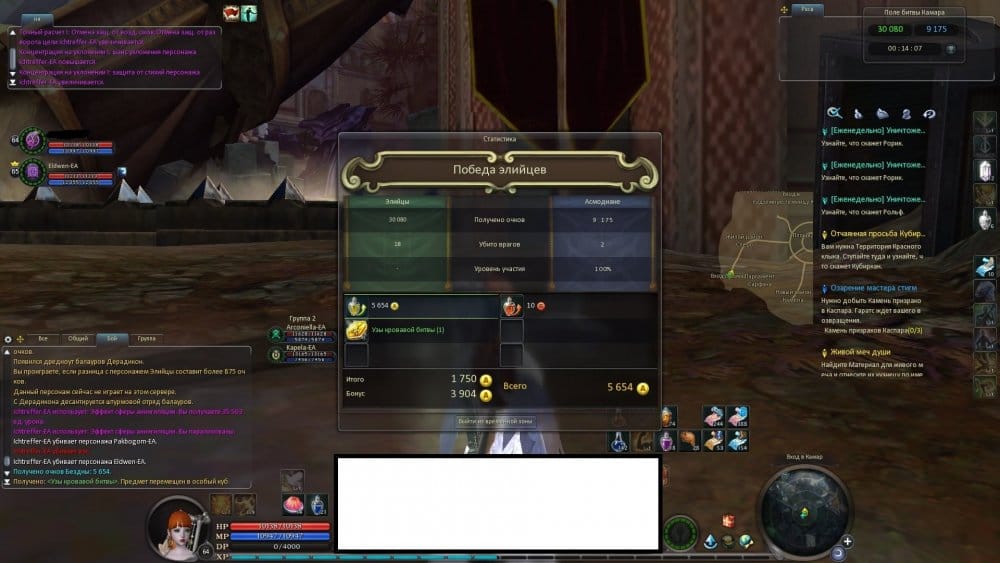 Aion0002.jpg