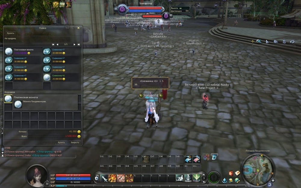 Aion0611.jpg