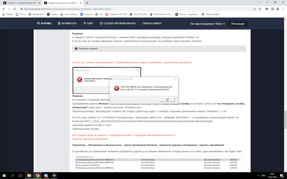 image.thumb.png.204e4a4db2e3cdc88a34b9d131e4f532.png