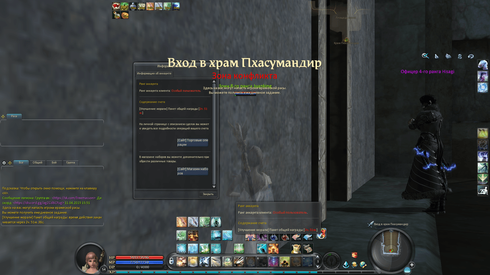 изображение_2023-08-20_104040418.png