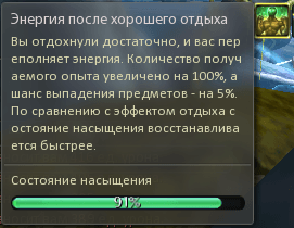 Screenshot_4.png