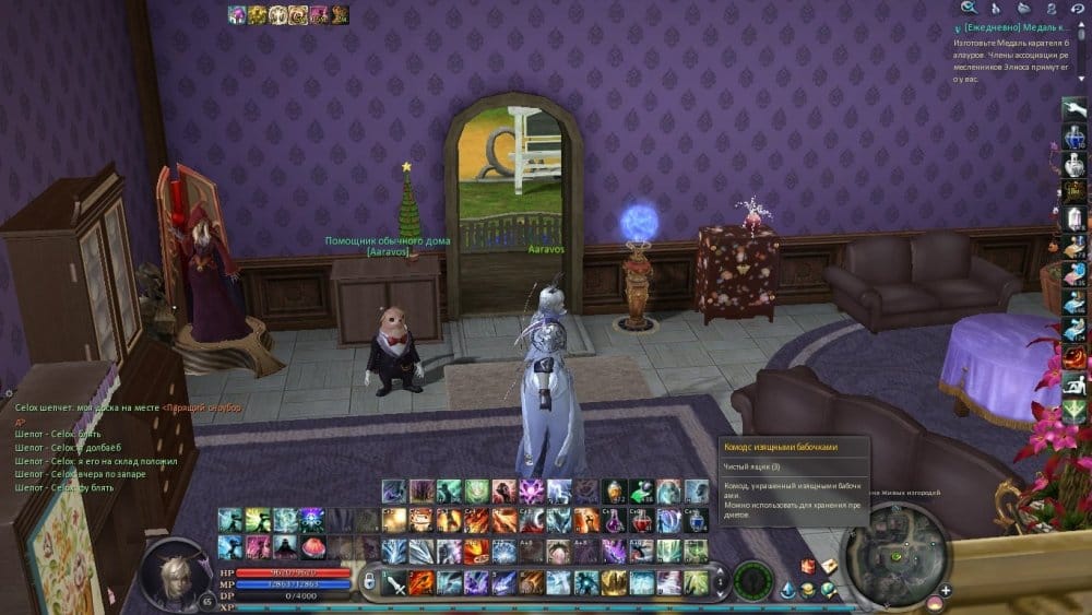 Aion0193.jpg