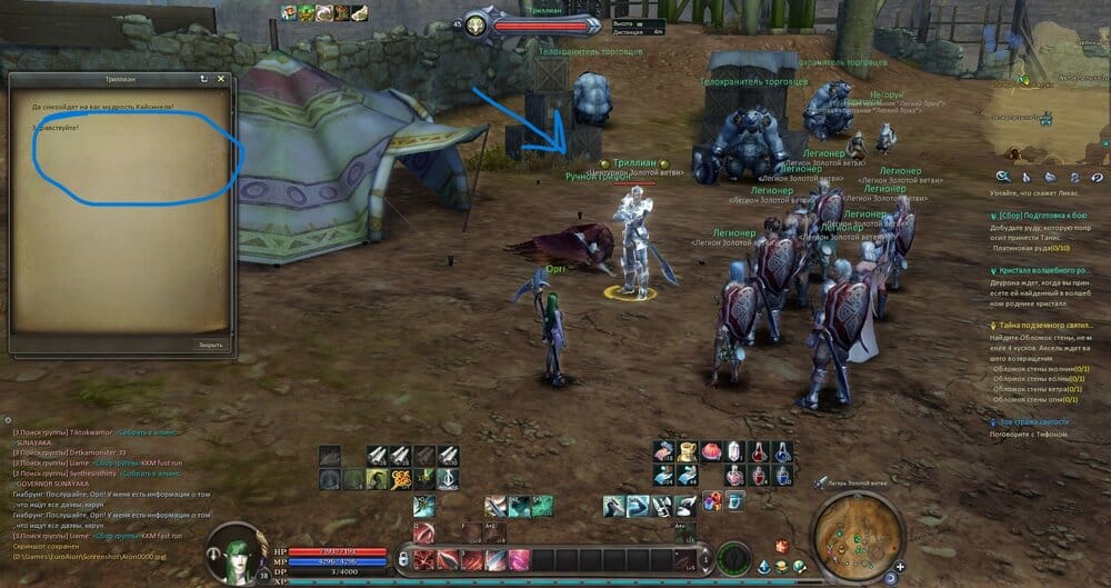 Aion0001.jpg