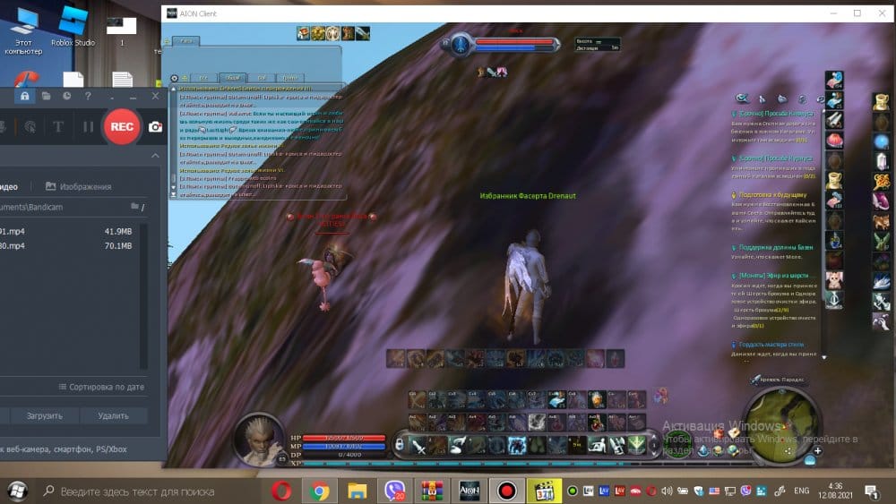 611592a155a75_bandicam2021-08-1204-36-59-699.thumb.jpg.7ea5d1b486d17b8fe33e38e6c8fef5ae.jpg