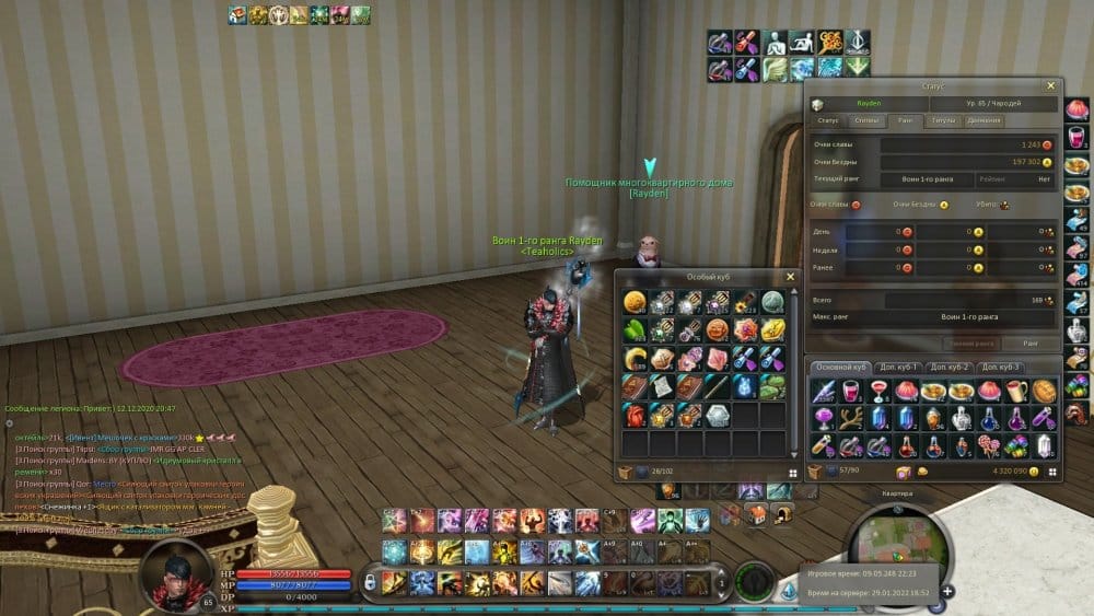 Aion0002.jpg