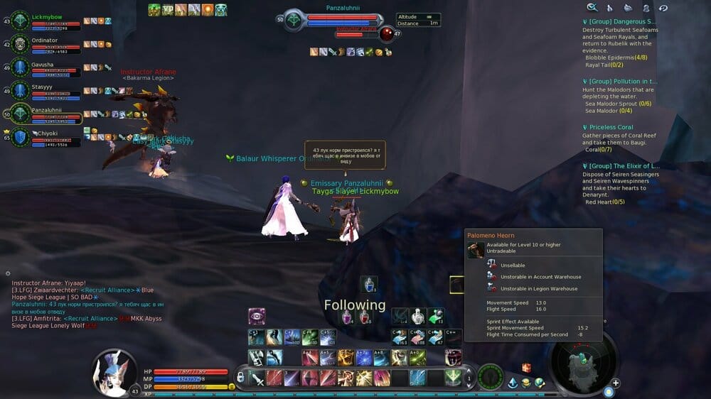 Aion0003.jpg