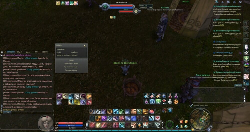 Aion0016.jpg