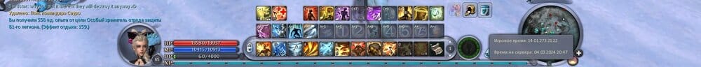 Aion0024.thumb.jpg.64fd6dcfbbbad57218e31e2052fbf304.jpg