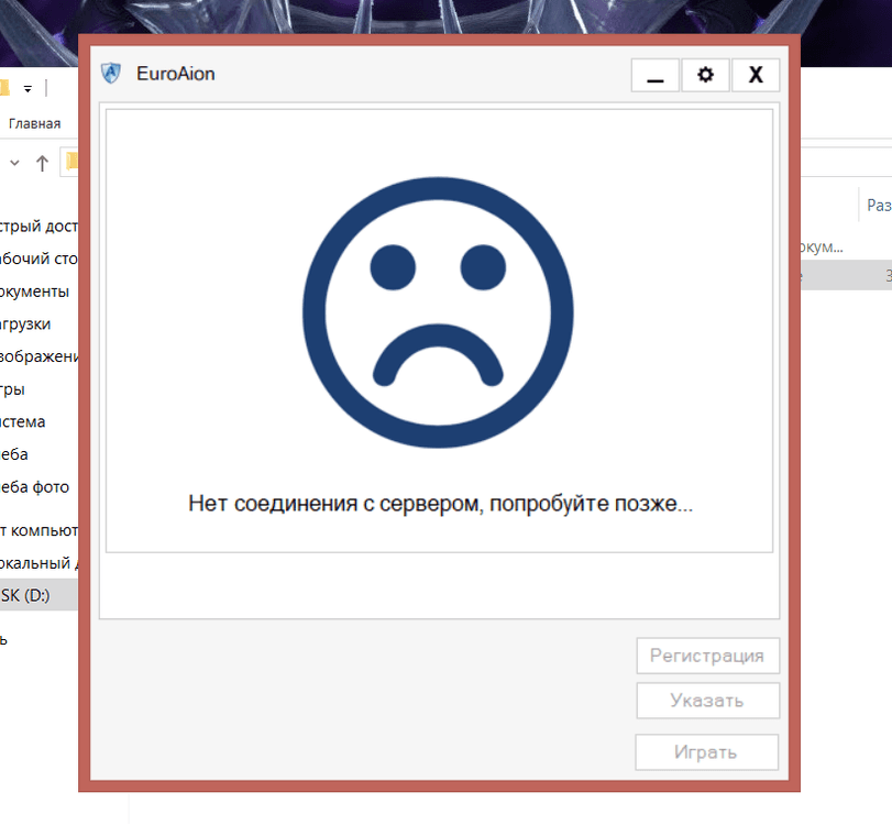 Снимок экрана (107).png