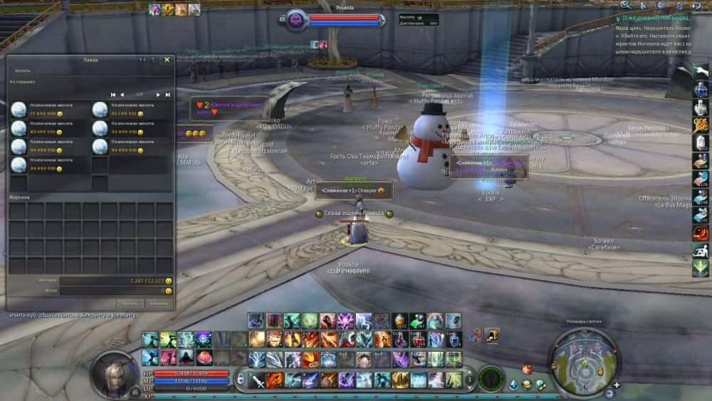 Aion0116.thumb.jpg.7b380aae0083c99f9689111b23209395.jpg