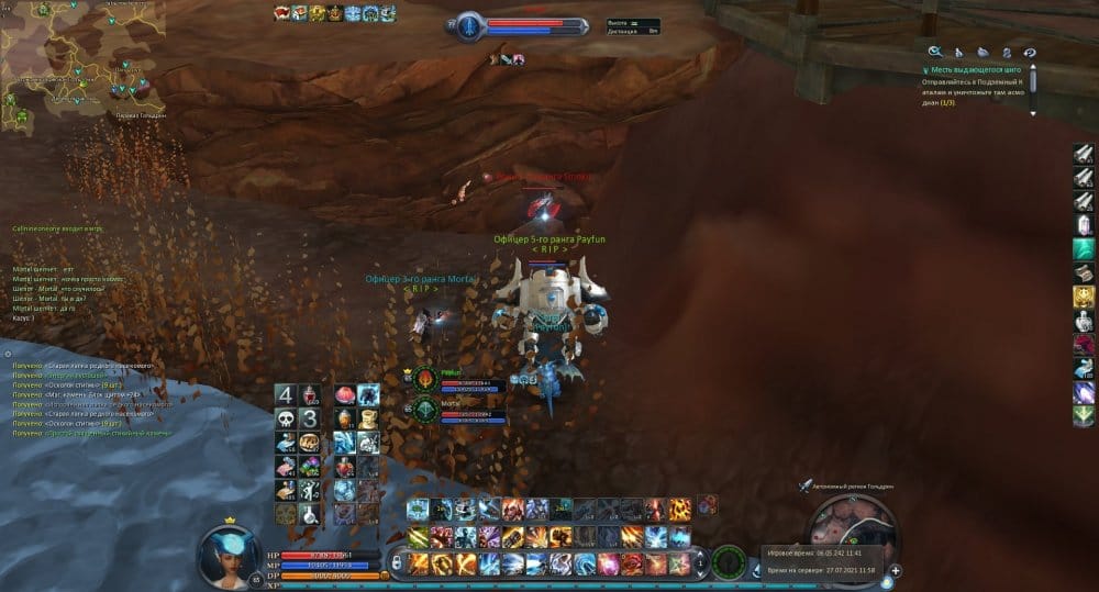 Aion0012.jpg