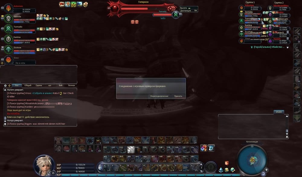 Aion0004.jpg