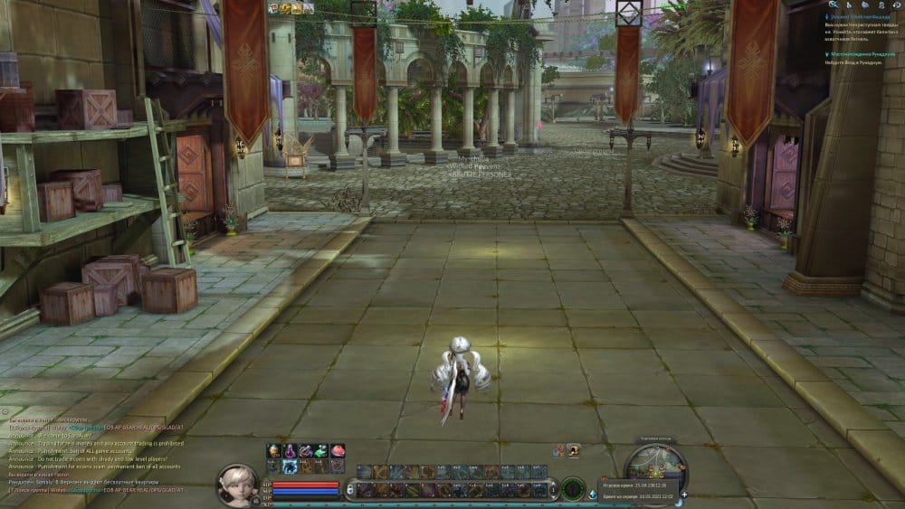 Aion0055.jpg