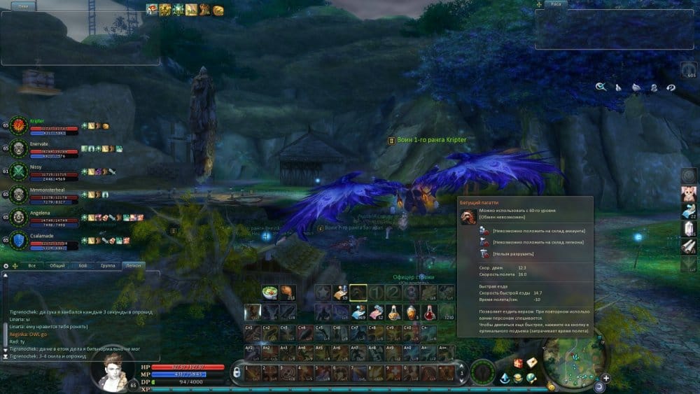 Aion0001.jpg