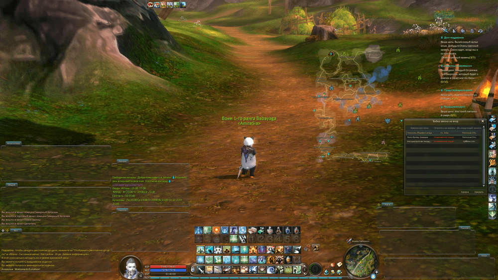 Desktop Screenshot 2019.10.18 - 14.25.58.78.png